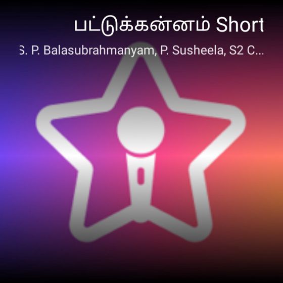 virudhachalam_singer - ShareChat