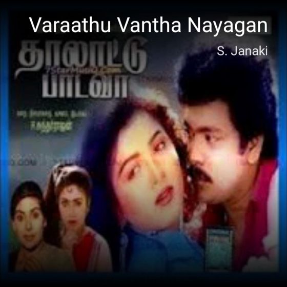 🔔 மகாசிவராத்திரி முகூர்த்தம் 🌸 - ShareChat