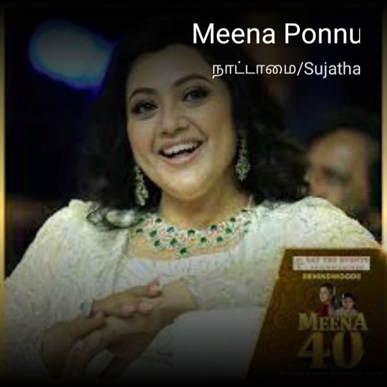 virudhachalam_singer - ShareChat