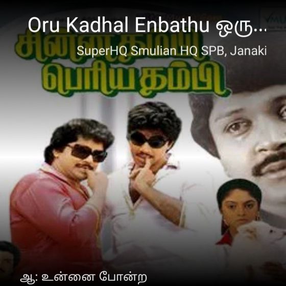 virudhachalam_singer - ShareChat