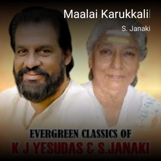 virudhachalam_singer - ShareChat