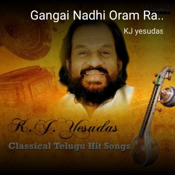 virudhachalam_singer - ShareChat