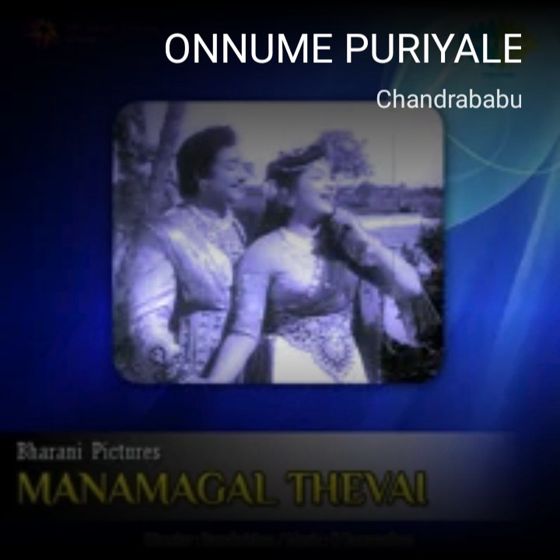 virudhachalam_singer - ShareChat