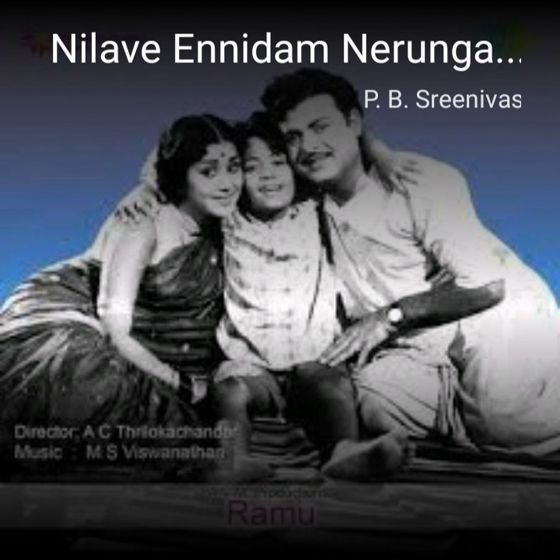 virudhachalam_singer - ShareChat