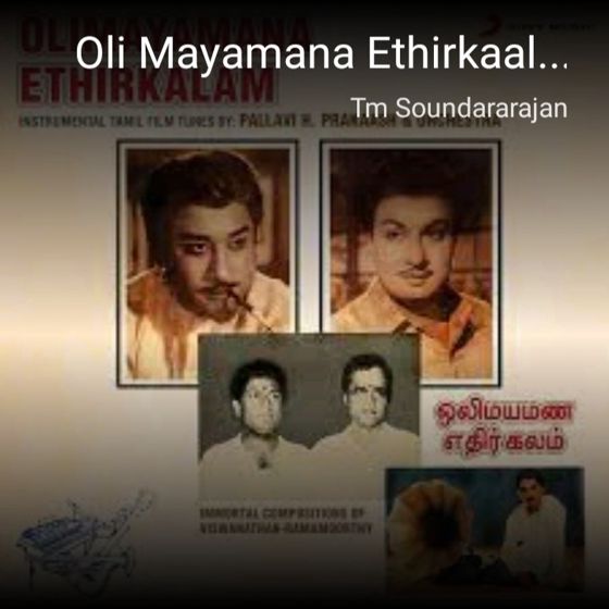 virudhachalam_singer - ShareChat