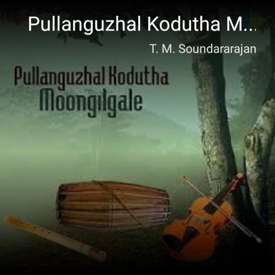 virudhachalam_singer - ShareChat