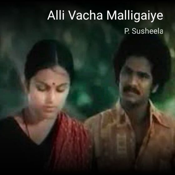 virudhachalam_singer - ShareChat