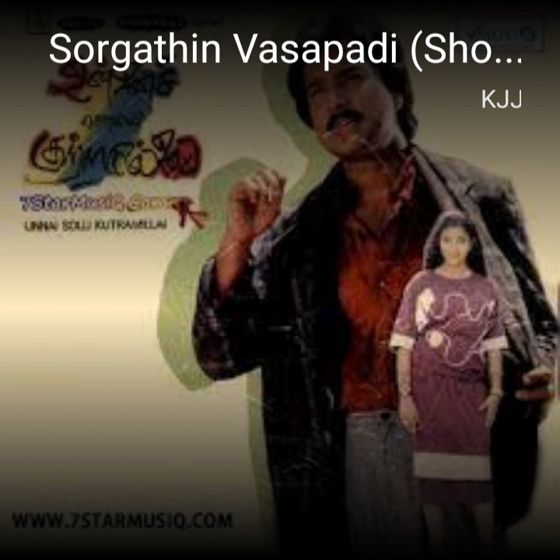 virudhachalam_singer - ShareChat