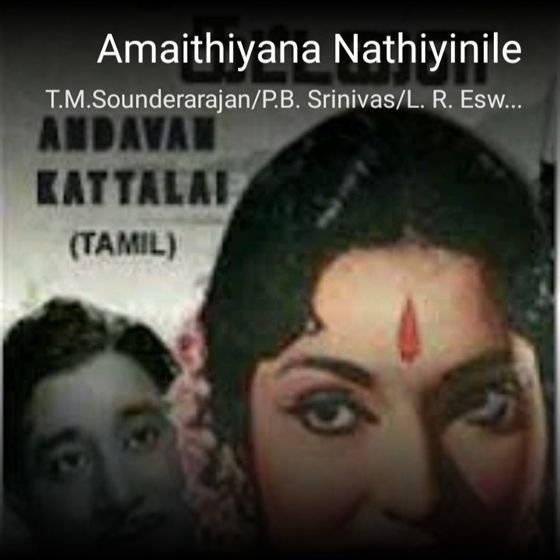 virudhachalam_singer - ShareChat