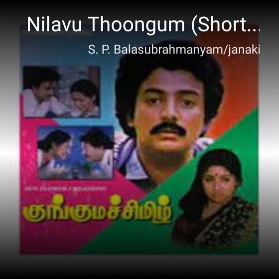 virudhachalam_singer - ShareChat