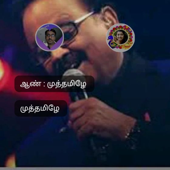 virudhachalam_singer - ShareChat