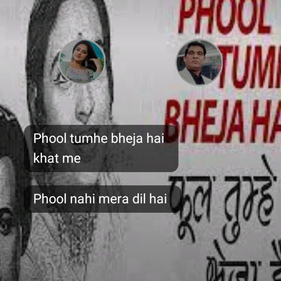 😘रोमांटिक सॉन्ग - ShareChat