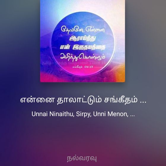 likecreations - ShareChat