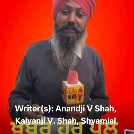 ਗੋਪੀ ਜੀਰੇਵਾਲਾ - ShareChat